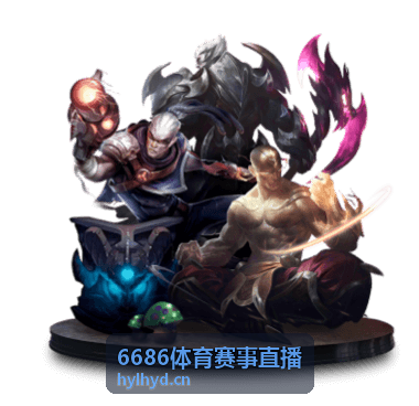 6686体育赛事直播 多屏观赛体验